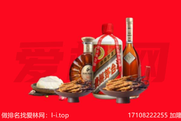南充市嘉陵礼品回收.jpg
