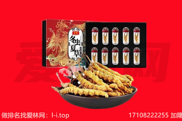 南充市嘉陵回收礼品
