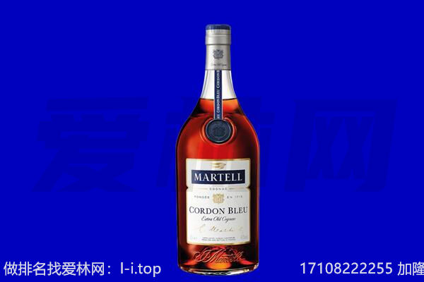 南充市嘉陵马爹利回收.jpg