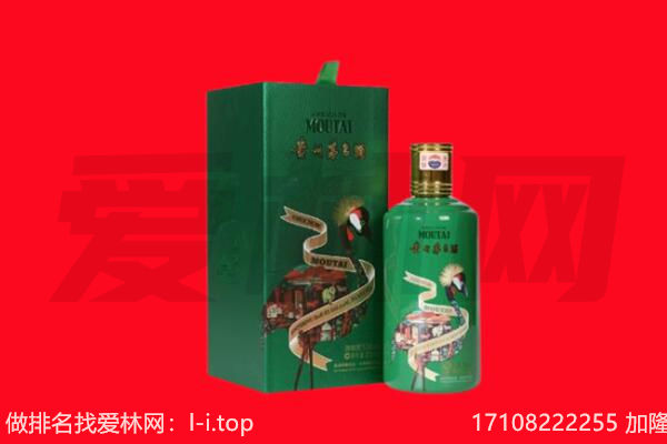 南充市嘉陵回收出口茅台酒.jpg