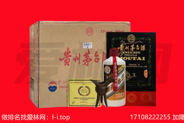 南充市嘉陵回收茅台酒礼盒空酒瓶.jpg