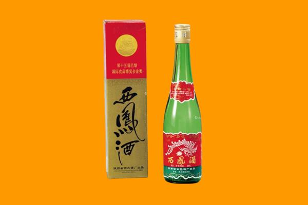 南充市嘉陵回收西凤酒