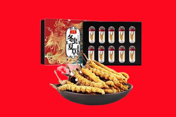 南充市嘉陵回收虫草