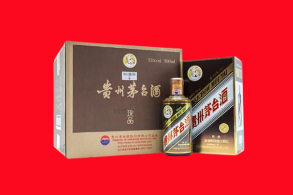 南充市嘉陵回收50年茅台